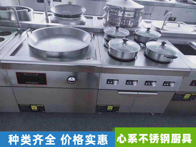 亳州食堂厨房设备销售公司